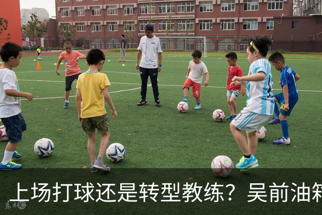 上场打球还是转型教练？吴前油箱里还有多少油？-CBA-CBA专区-虎扑社区