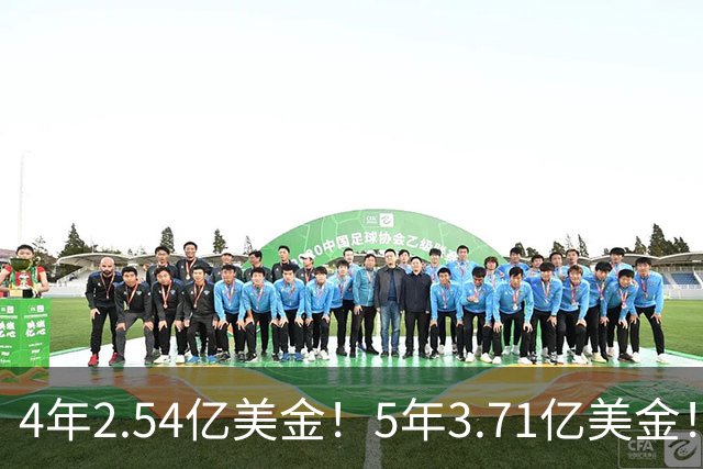 4年2.54亿美金！5年3.71亿美金！布伦森步步为营，东契奇没有退路